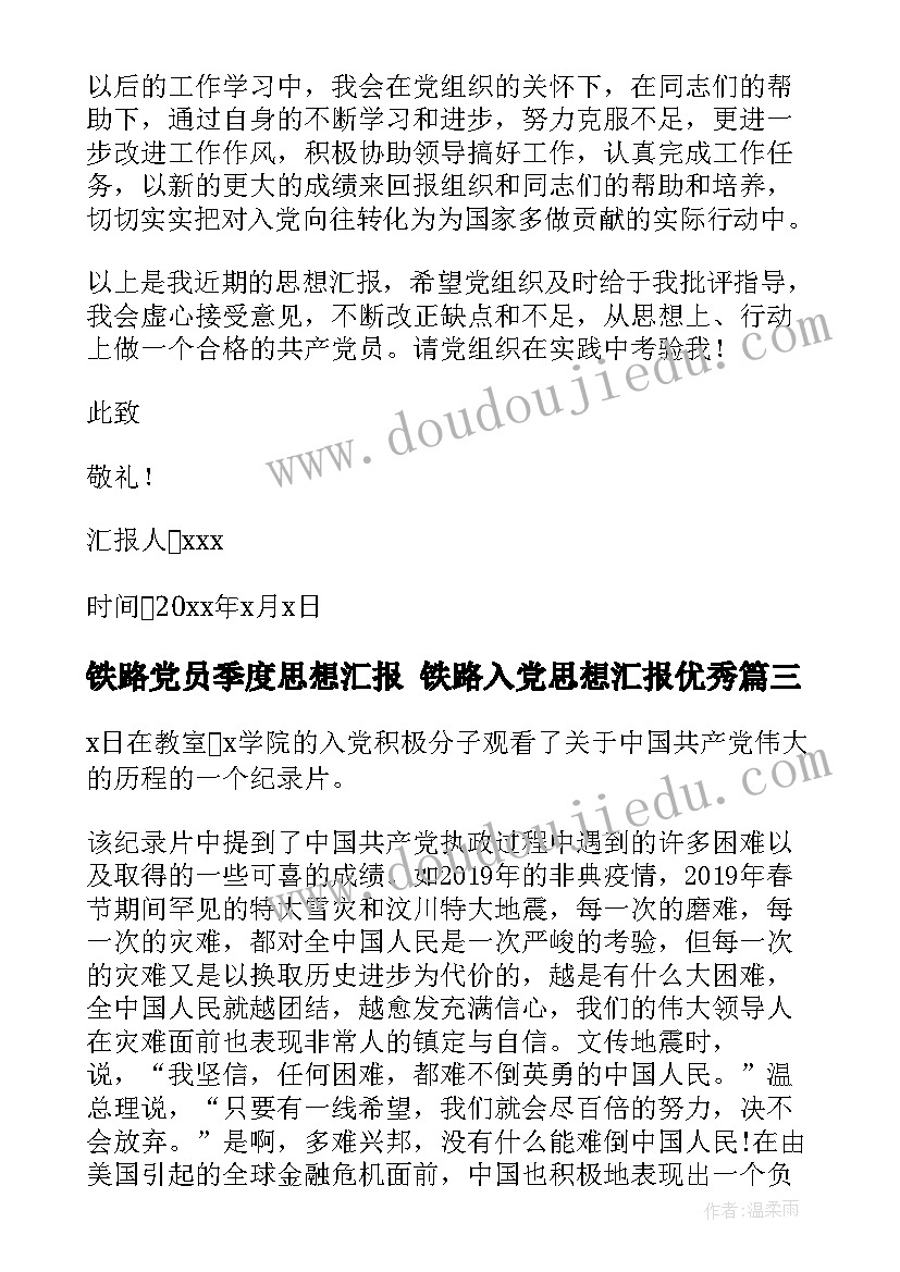 一年级语文课文单元教学反思 一年级语文课文教学反思(精选5篇)