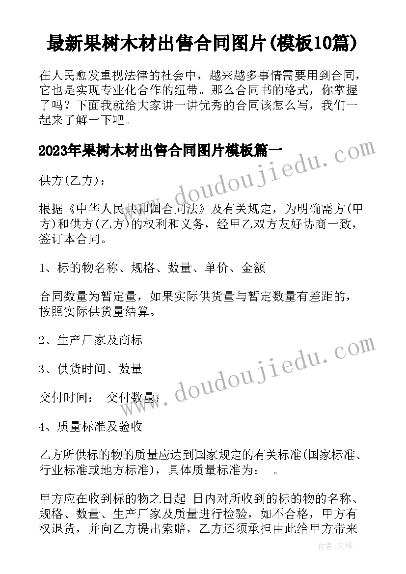 最新婚礼现场答谢来宾的话说 婚礼答谢来宾致辞(大全5篇)