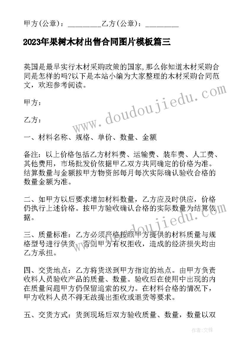 最新婚礼现场答谢来宾的话说 婚礼答谢来宾致辞(大全5篇)