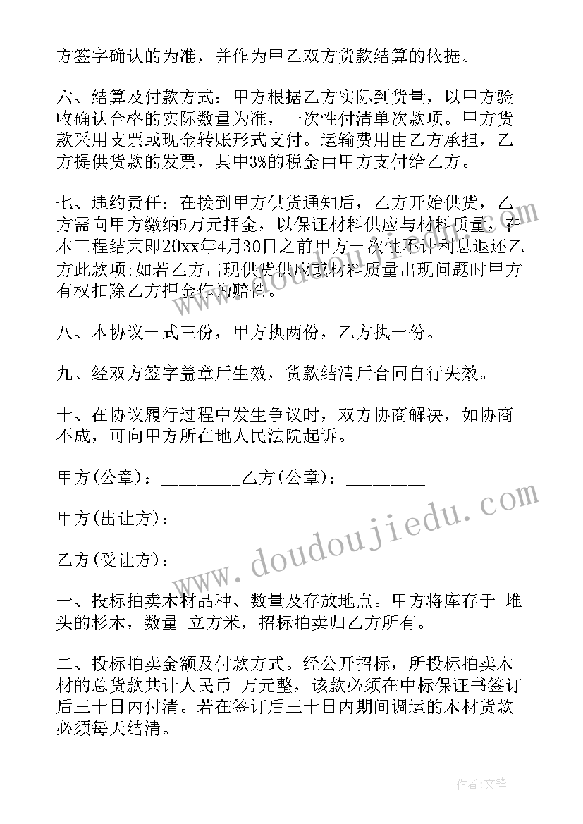 最新婚礼现场答谢来宾的话说 婚礼答谢来宾致辞(大全5篇)