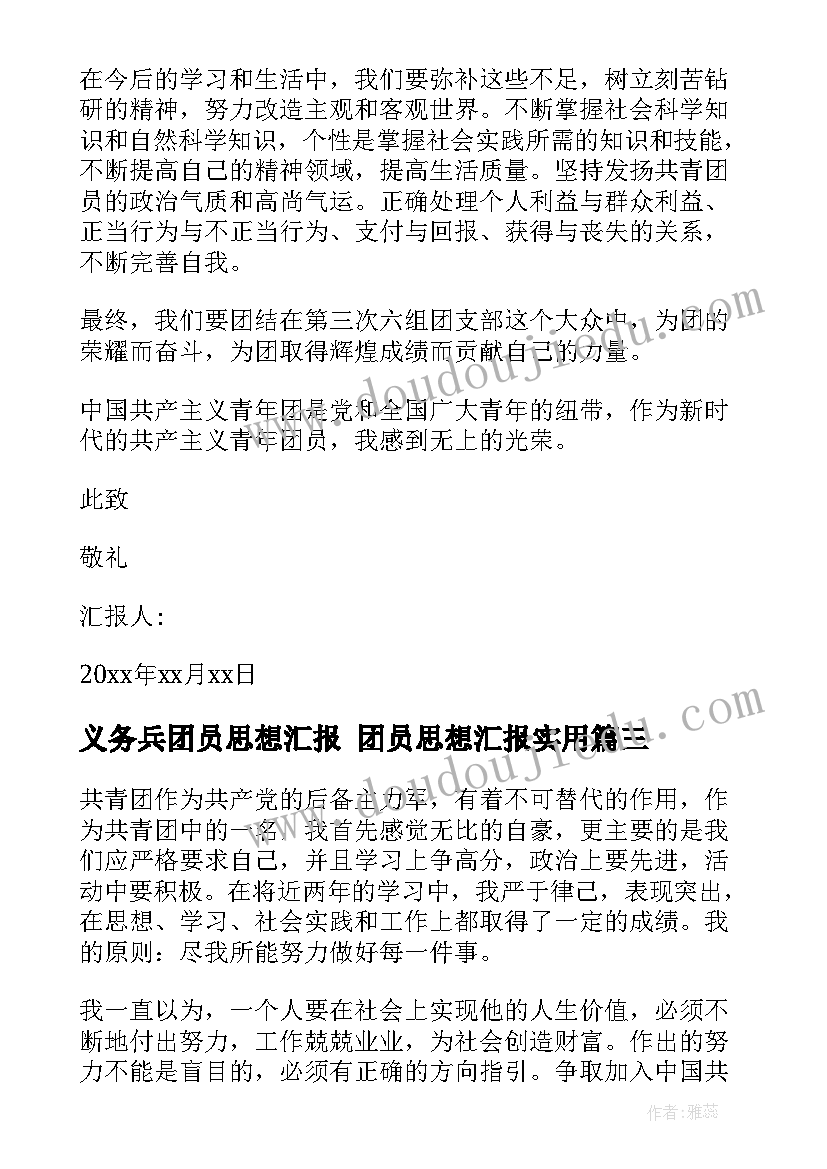 有用的纸小班科学教案 小班数学教案宝宝送物品教案及教学反思(汇总6篇)