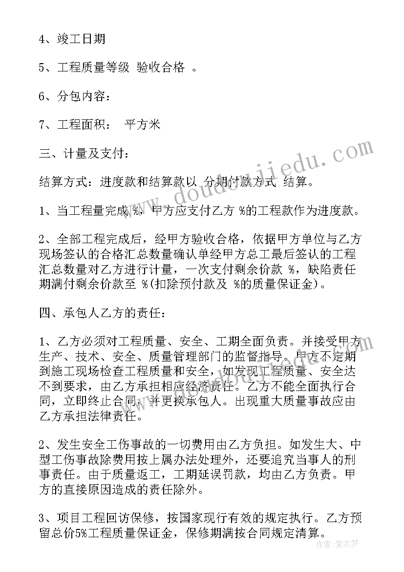 2023年承包场地经营合同 场地租赁简单的合同(优质7篇)