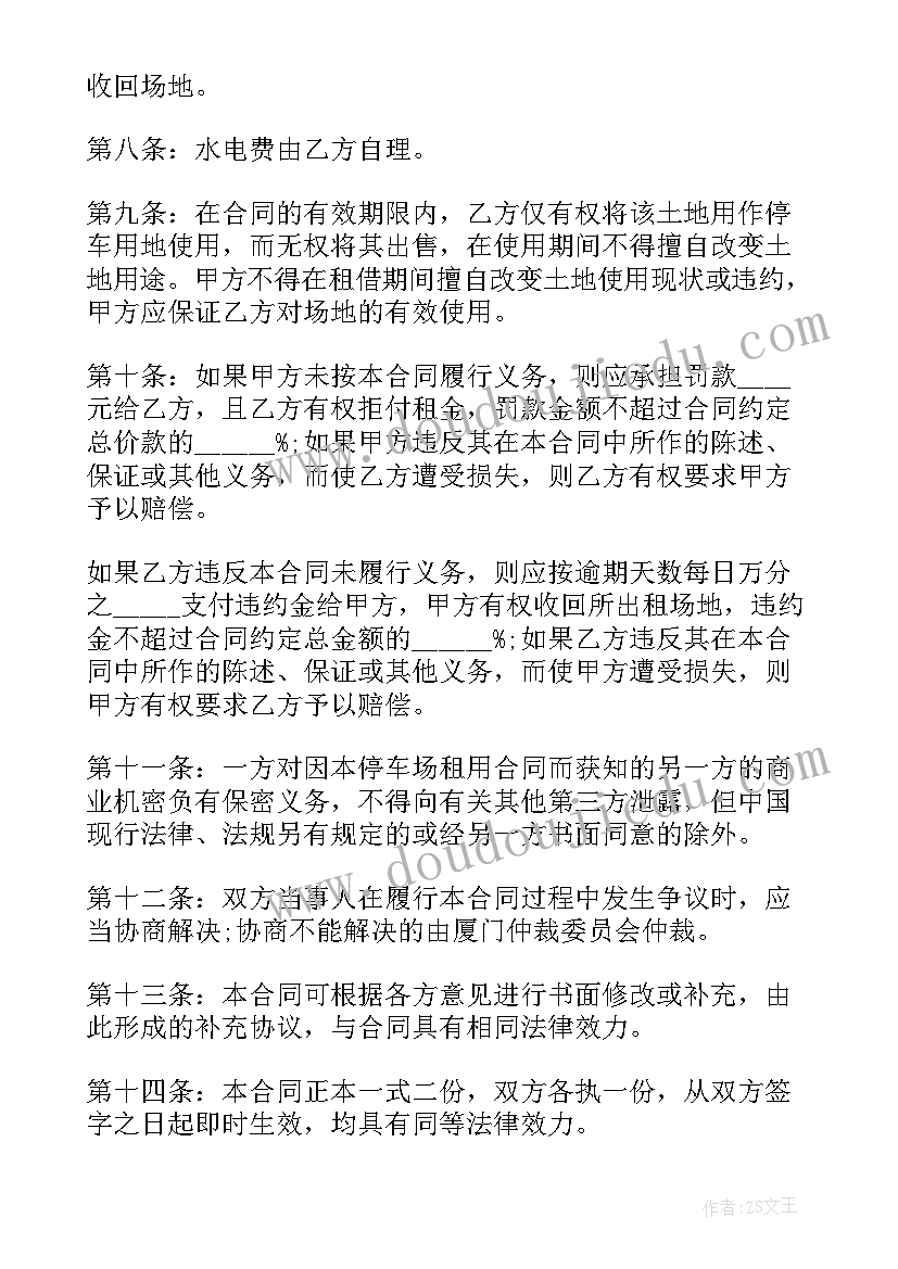 最新无固定期限劳动合同的作用 固定期限劳动合同(实用10篇)