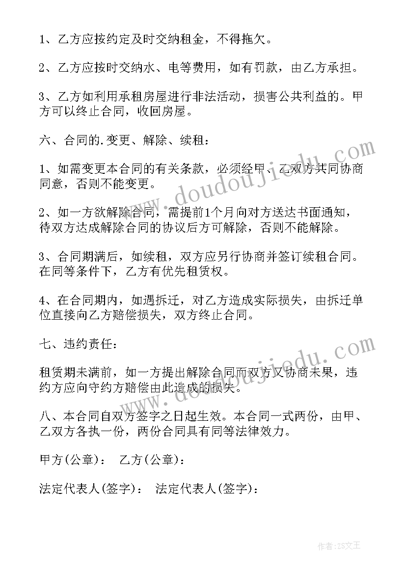 最新无固定期限劳动合同的作用 固定期限劳动合同(实用10篇)