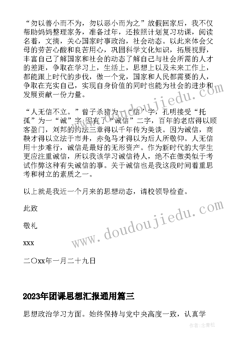 幼儿中秋节敬老活动方案 幼儿园敬老活动方案(精选10篇)