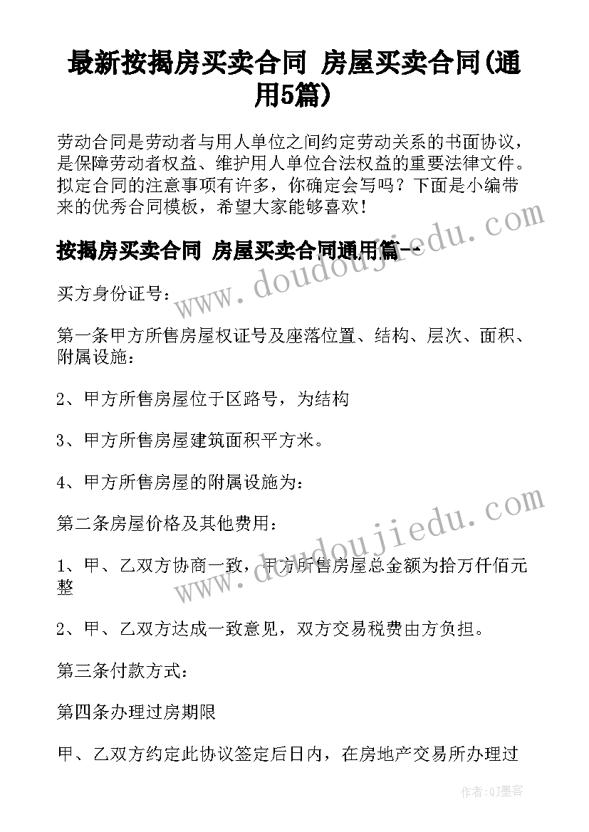 北师大版七上数学教学计划及教学进度表(通用7篇)