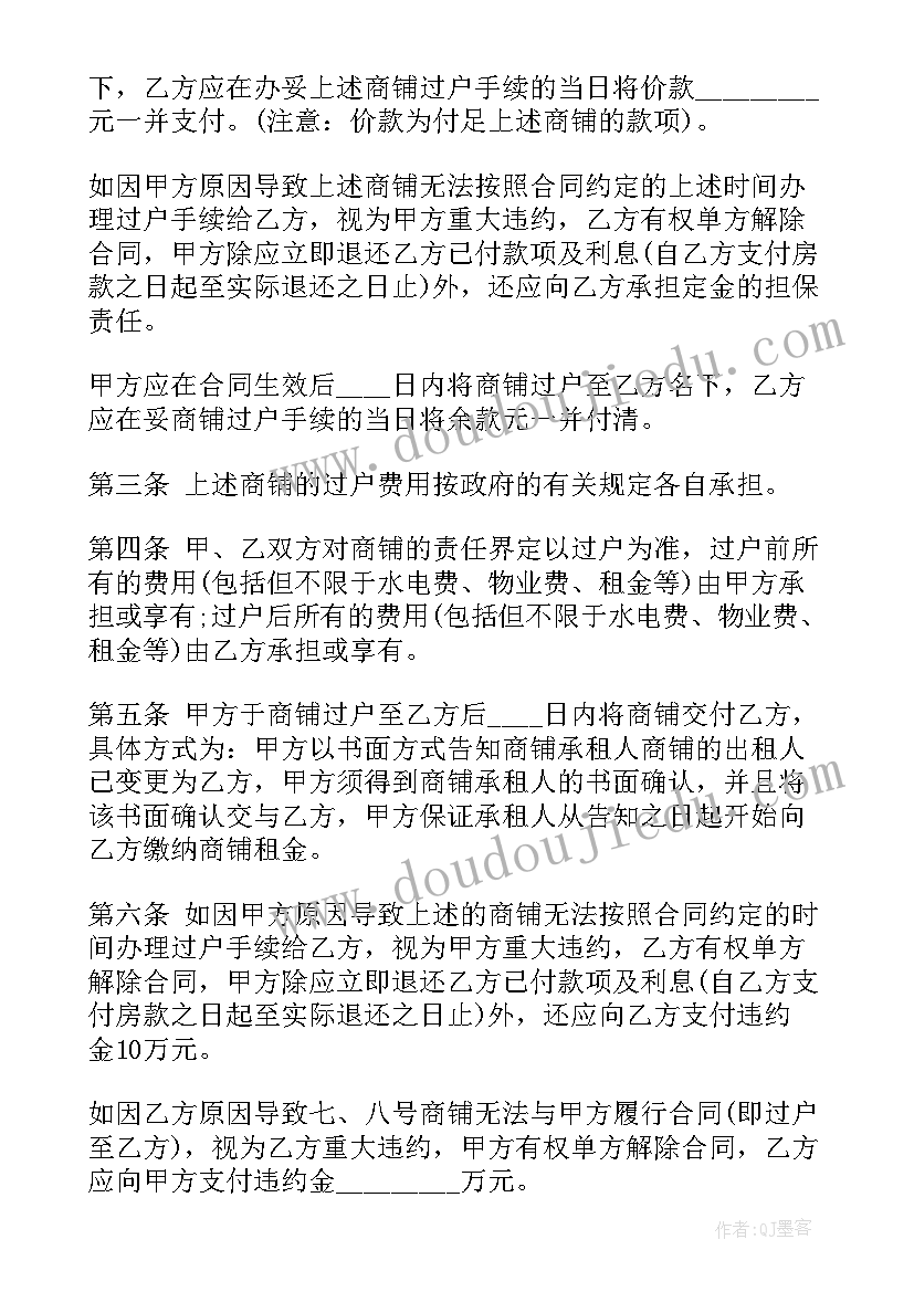 北师大版七上数学教学计划及教学进度表(通用7篇)