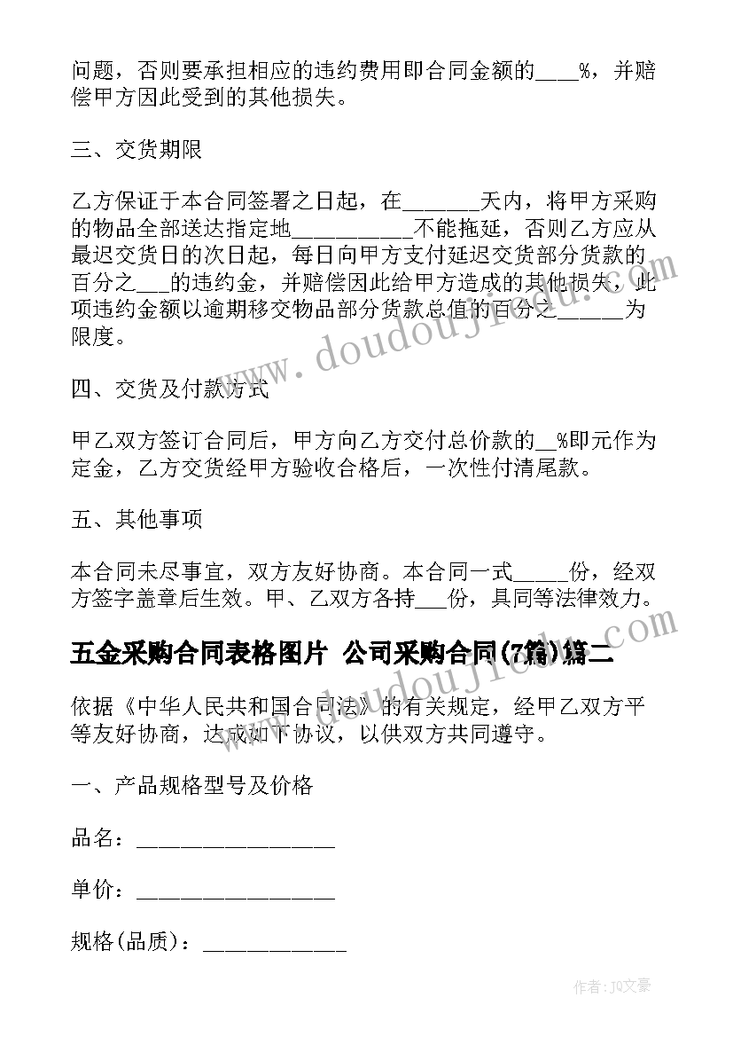 查理九世阅读心得(优秀5篇)