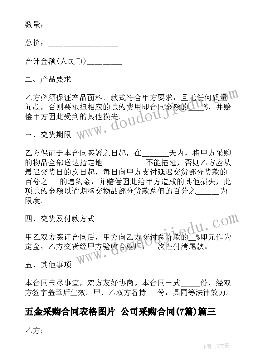 查理九世阅读心得(优秀5篇)