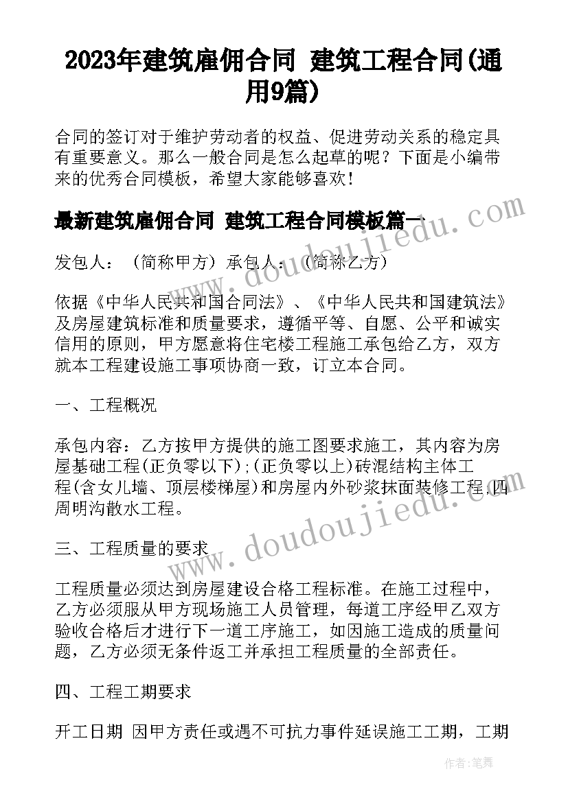 2023年认识心理课堂教案 心理健康活动课程方案(实用7篇)