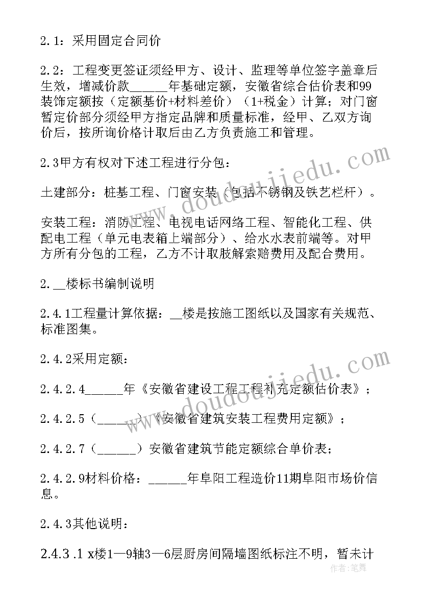 2023年认识心理课堂教案 心理健康活动课程方案(实用7篇)