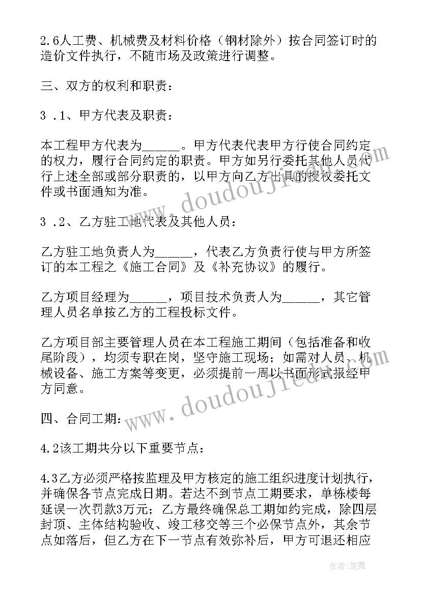 2023年认识心理课堂教案 心理健康活动课程方案(实用7篇)