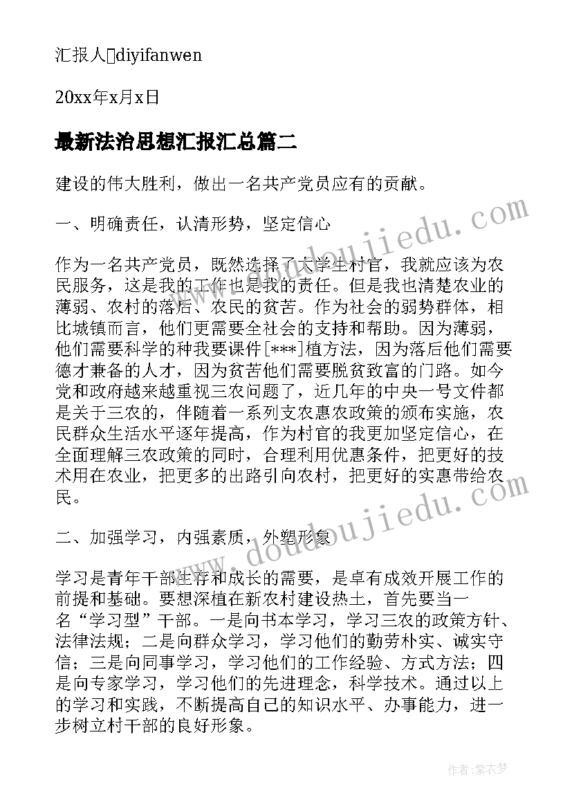 最新宾馆前台辞职报告书(汇总5篇)