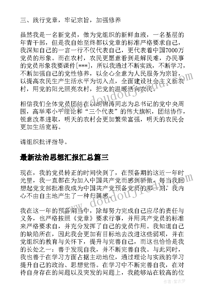 最新宾馆前台辞职报告书(汇总5篇)