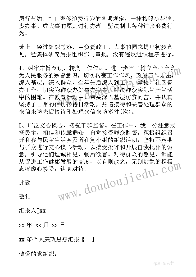 最新宾馆前台辞职报告书(汇总5篇)