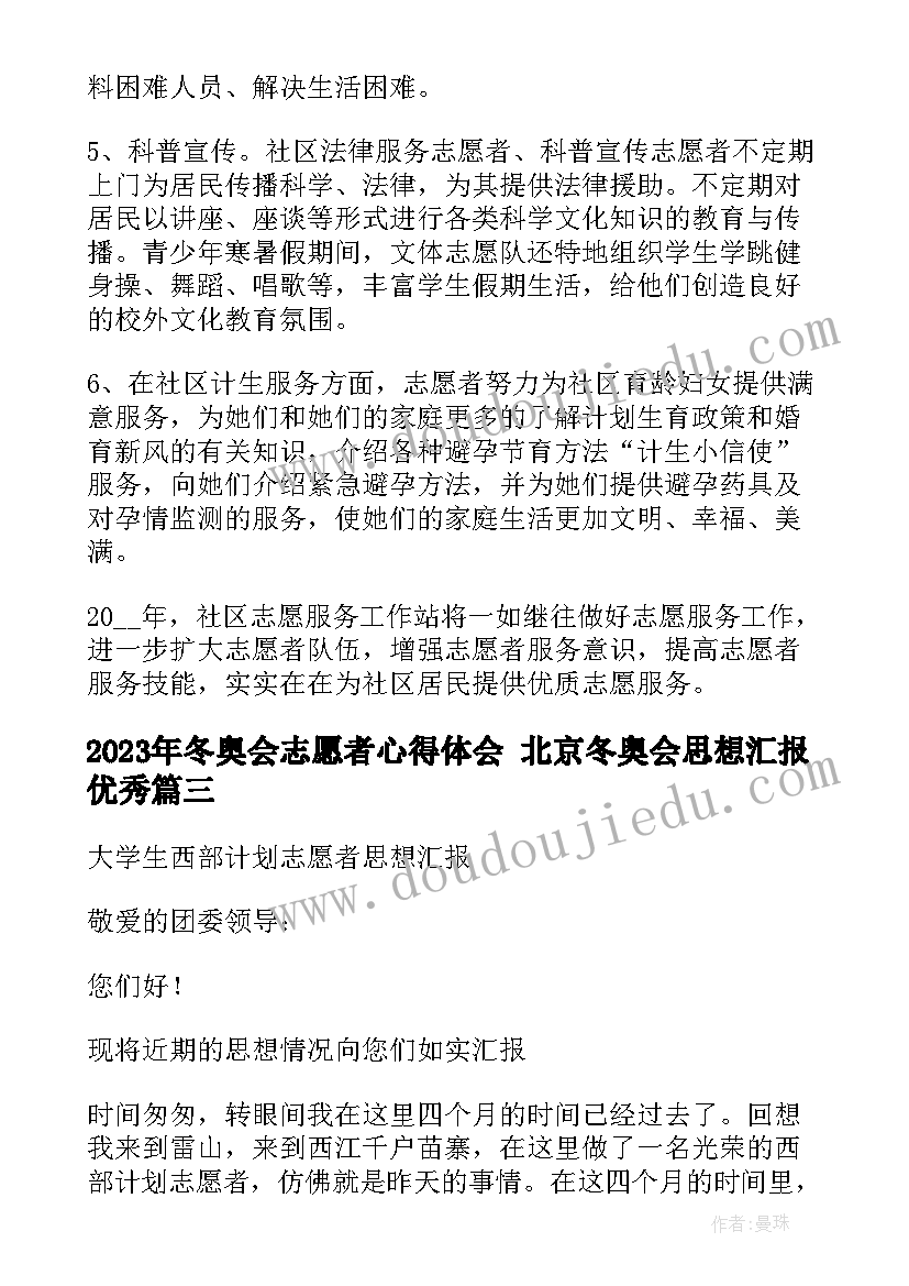 最新幼师个人期末总结 幼师期末个人总结(汇总10篇)