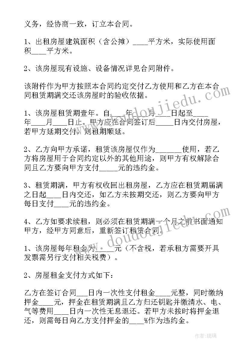 幼儿园小班音乐大猫小猫教学反思(优秀5篇)