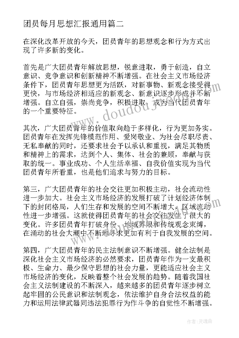 2023年志愿者养老院活动内容 志愿者活动方案(实用5篇)