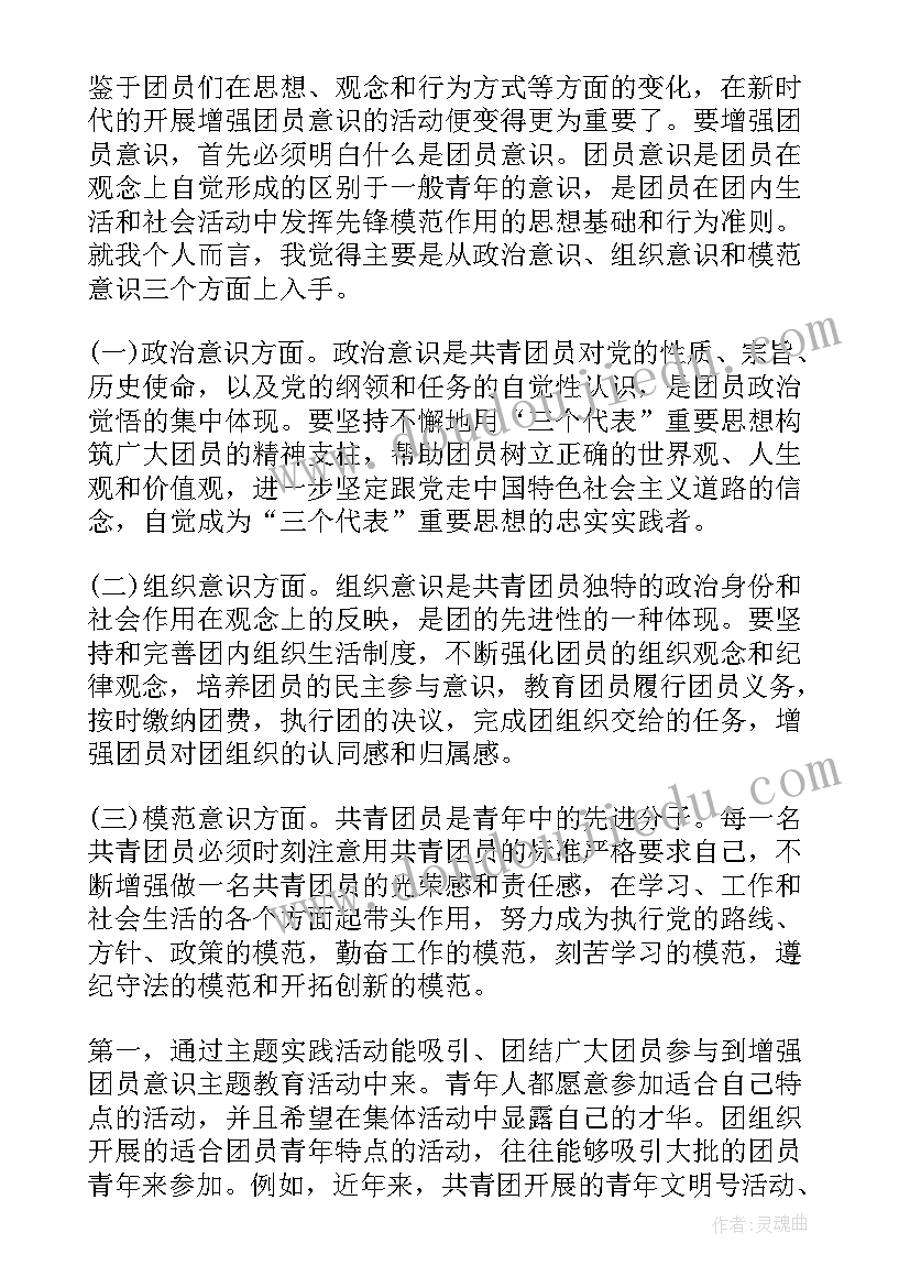 2023年志愿者养老院活动内容 志愿者活动方案(实用5篇)