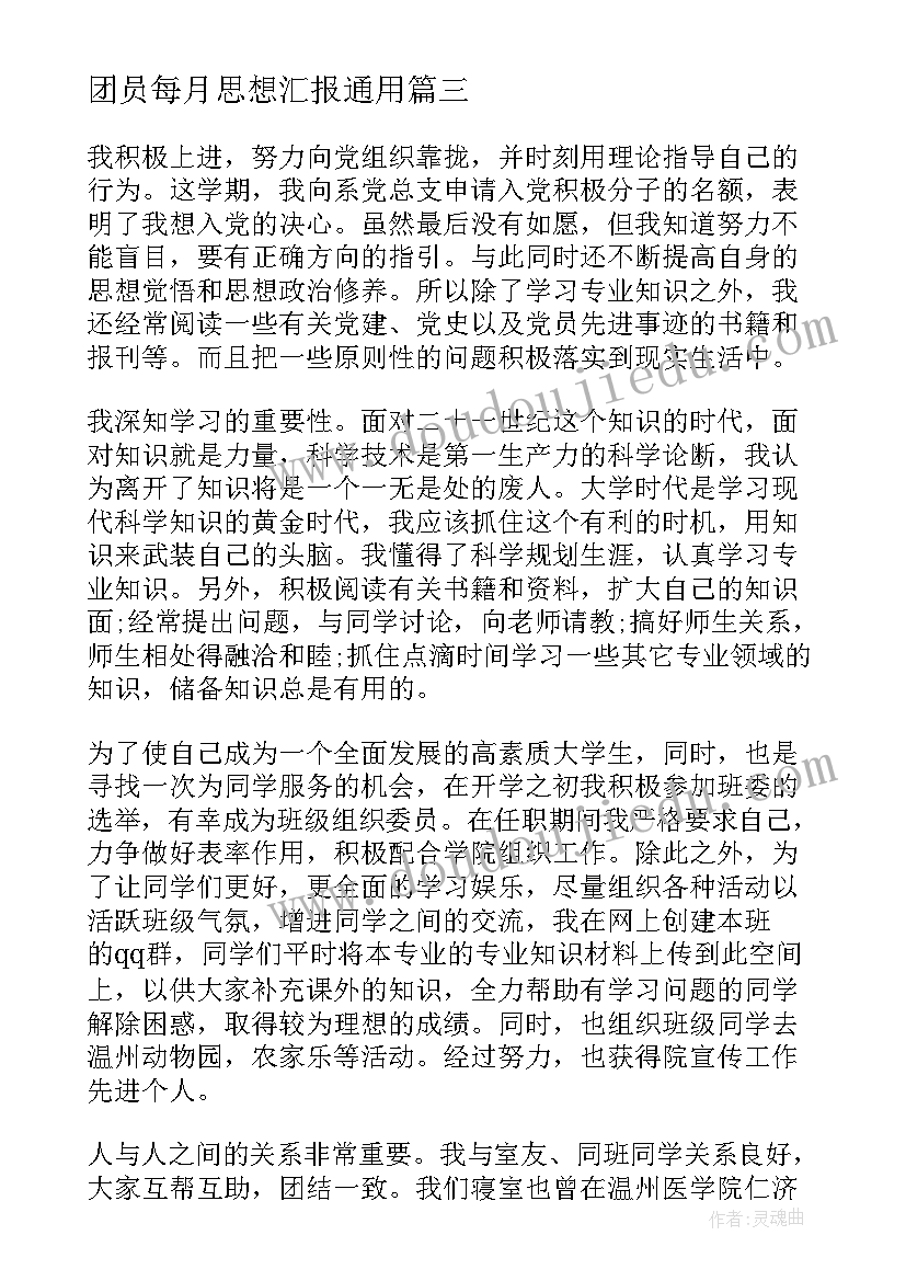 2023年志愿者养老院活动内容 志愿者活动方案(实用5篇)