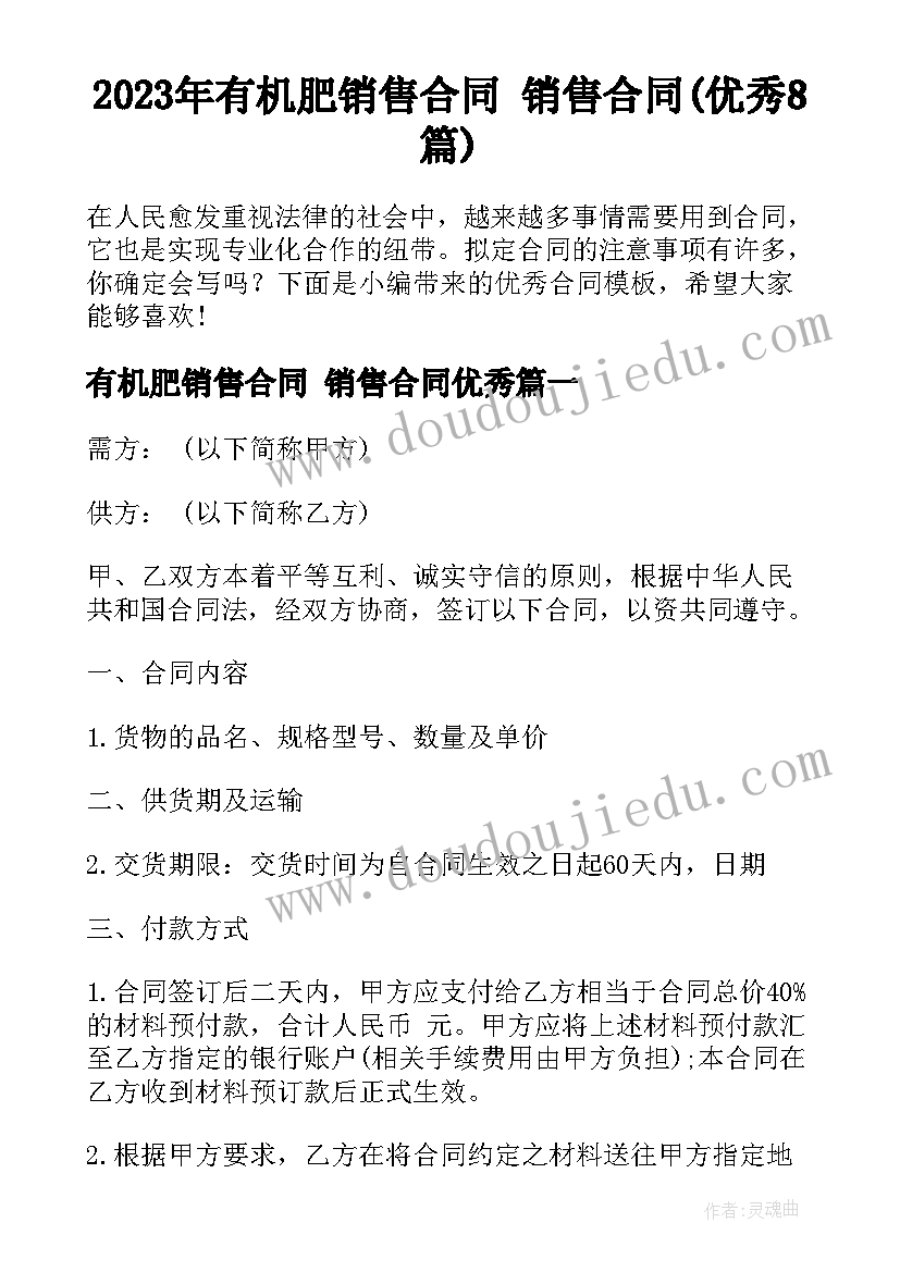 2023年上海初中物理教材版本 初中物理教学计划(精选6篇)