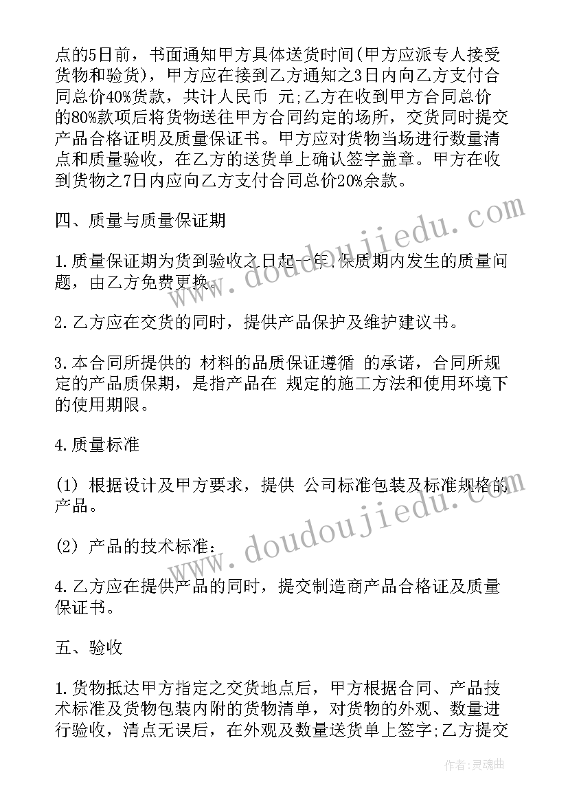 2023年上海初中物理教材版本 初中物理教学计划(精选6篇)