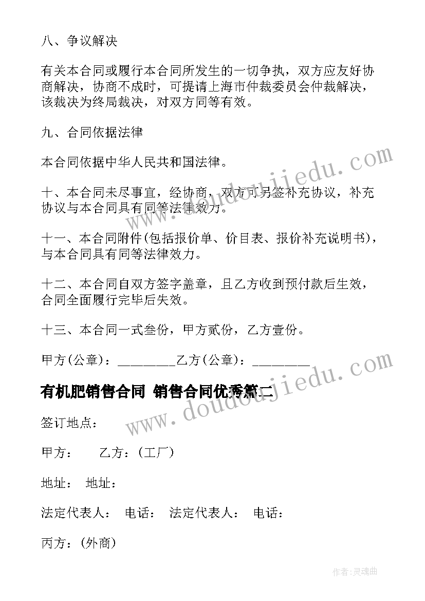 2023年上海初中物理教材版本 初中物理教学计划(精选6篇)