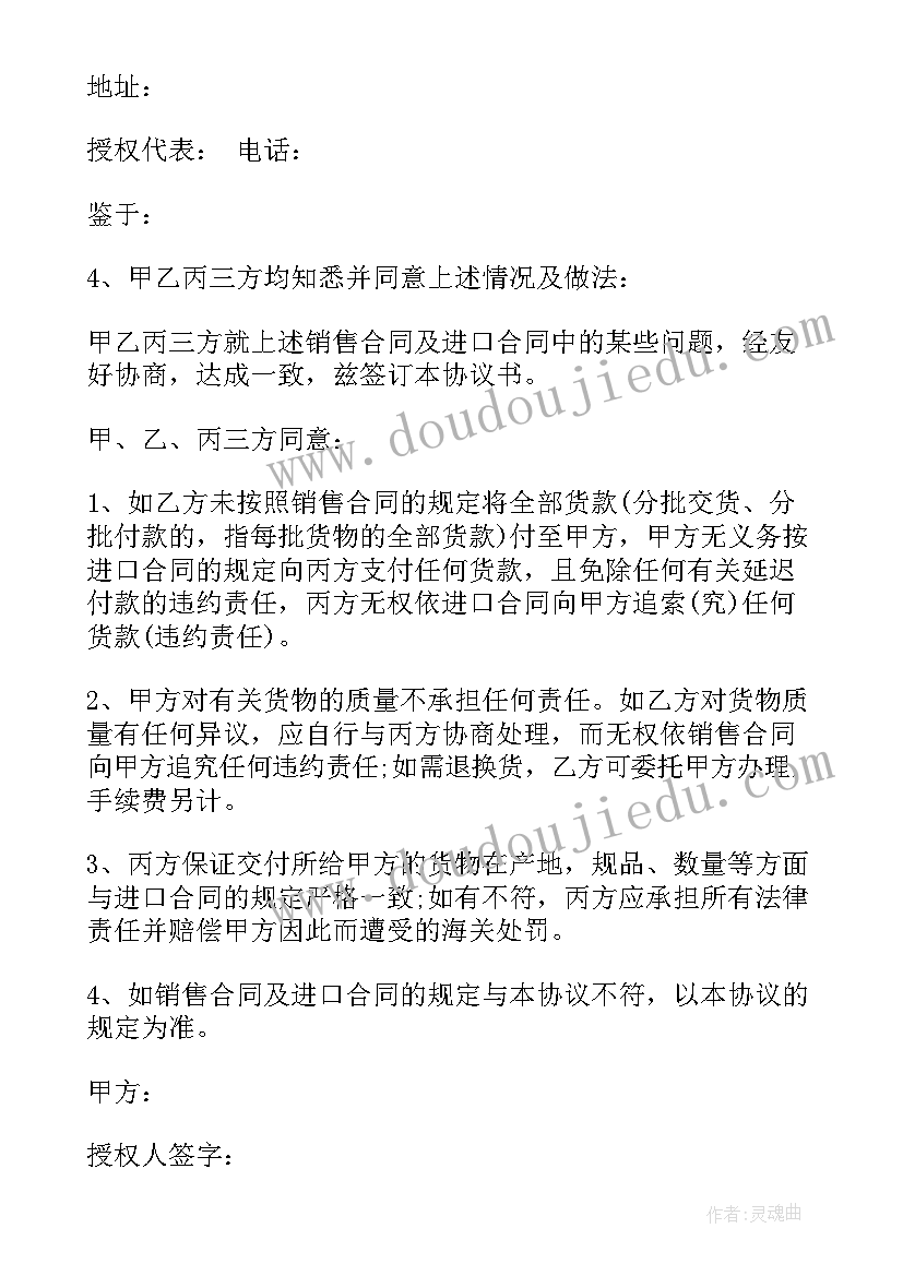 2023年上海初中物理教材版本 初中物理教学计划(精选6篇)