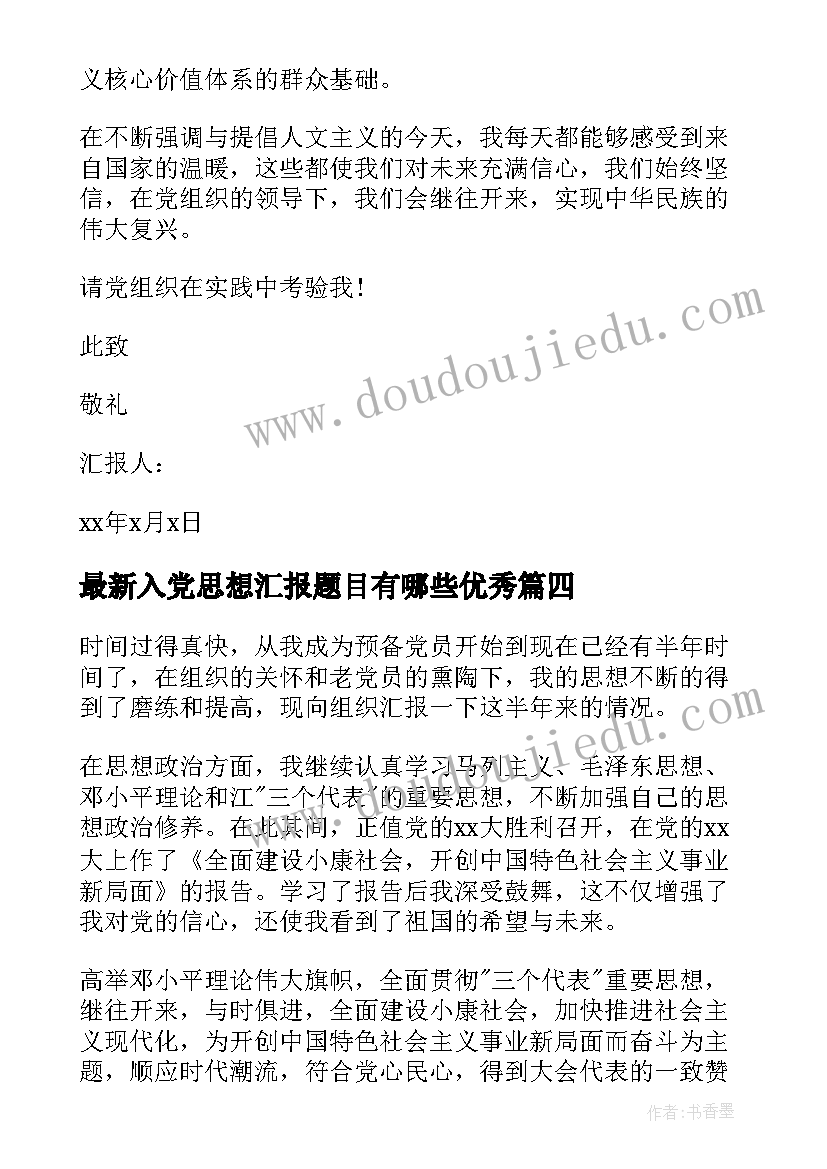 最新病媒生物防制工作管理规定 病媒生物防制工作总结(大全6篇)