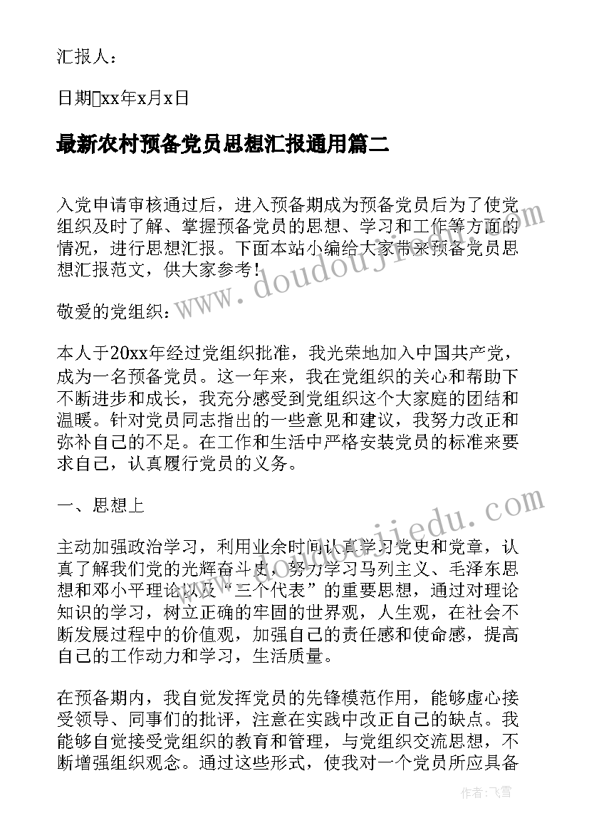 最新小班社会活动你玩我玩大家玩 社会活动教案(大全6篇)