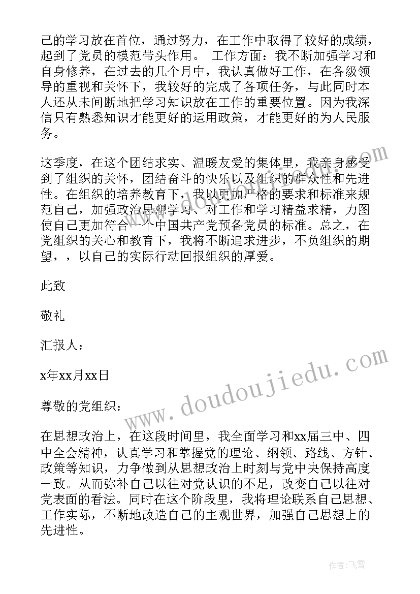 最新小班社会活动你玩我玩大家玩 社会活动教案(大全6篇)