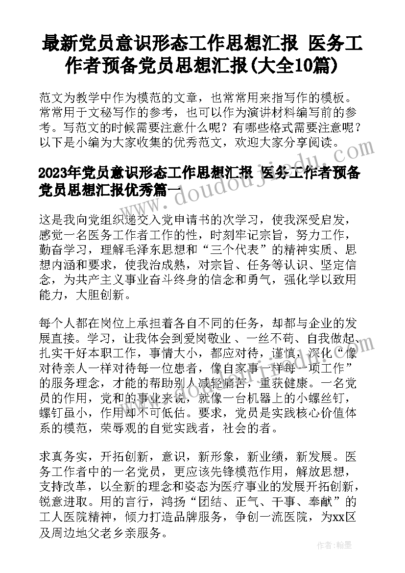 最新赏菊花教案反思 菊花教学反思(汇总5篇)