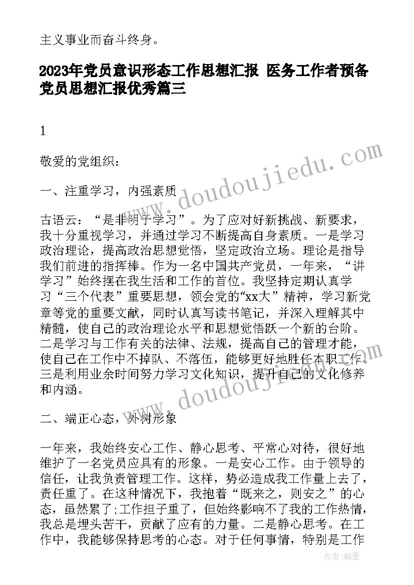 最新赏菊花教案反思 菊花教学反思(汇总5篇)