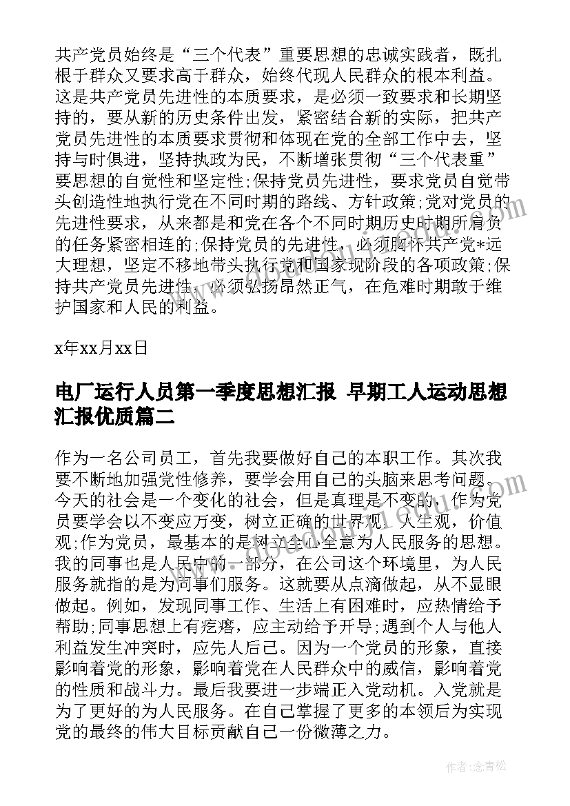 指标分析报告(汇总8篇)