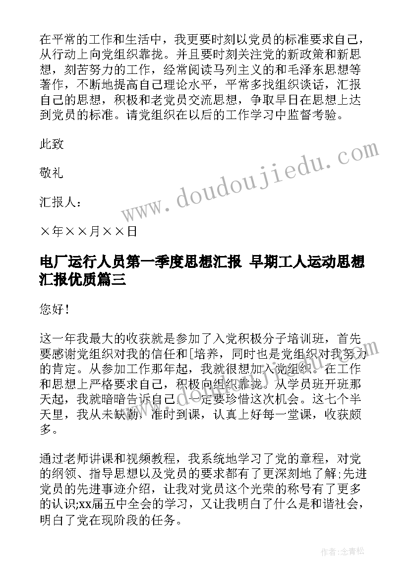 指标分析报告(汇总8篇)