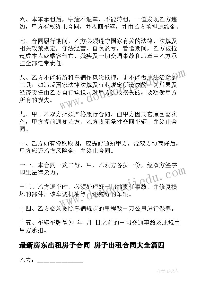 2023年中班艺术扇子教案及反思(汇总9篇)