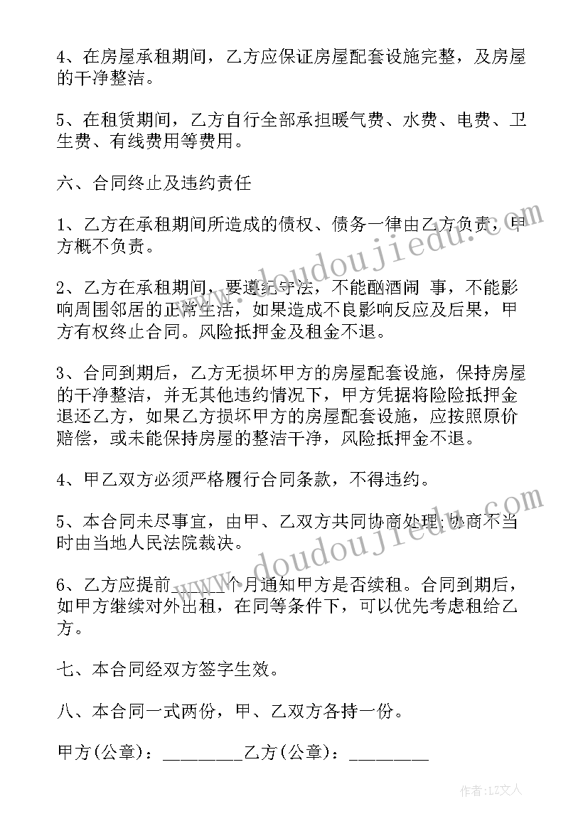 2023年中班艺术扇子教案及反思(汇总9篇)