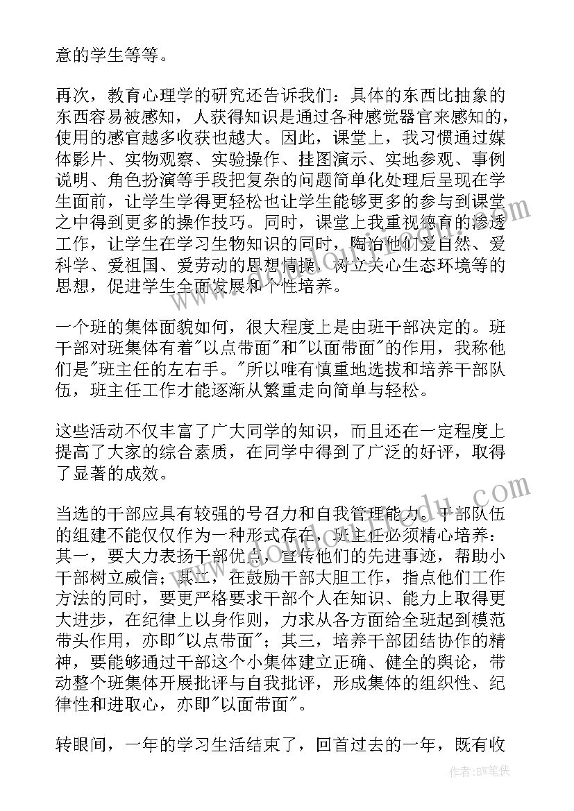 2023年研究生思想政治课体会总结 思想政治课程讲座心得体会(优质5篇)