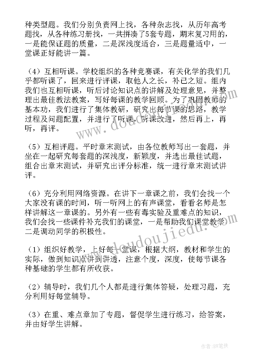 2023年研究生思想政治课体会总结 思想政治课程讲座心得体会(优质5篇)