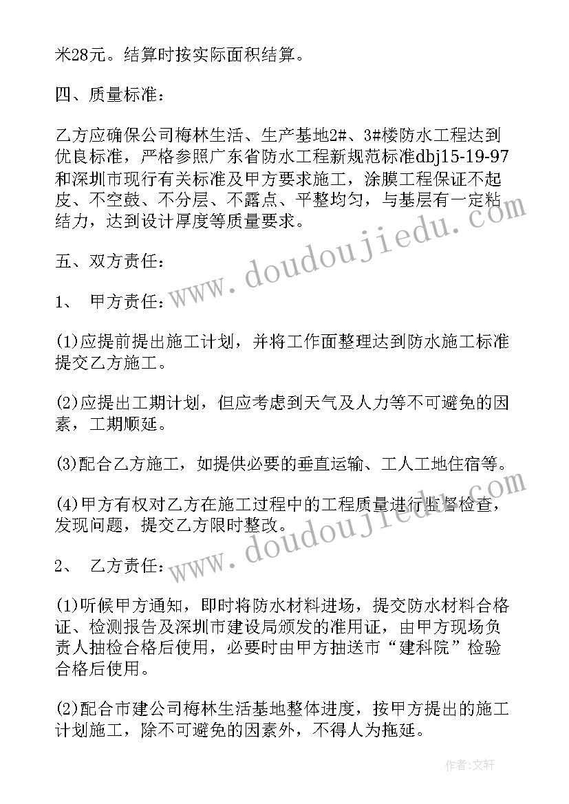 最新小学二年级同步前滚翻教案 小学二年级语文画家乡原文教案及教学反思(汇总7篇)