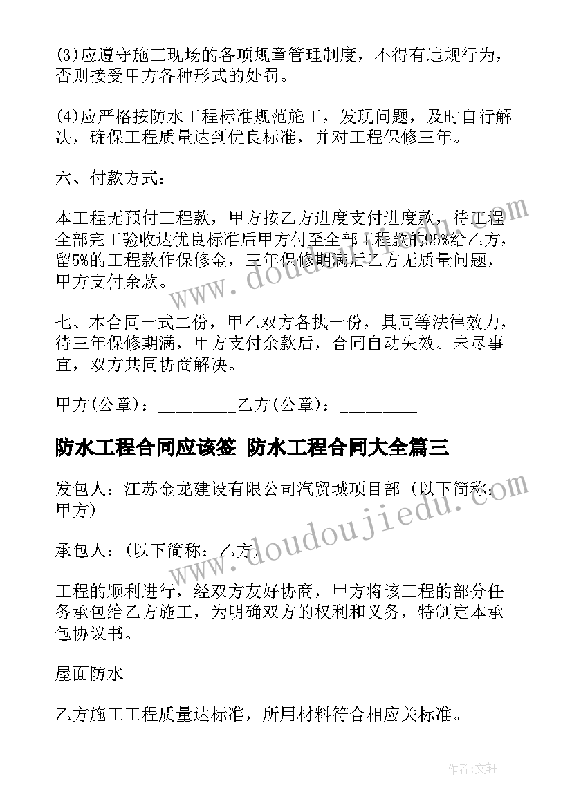 最新小学二年级同步前滚翻教案 小学二年级语文画家乡原文教案及教学反思(汇总7篇)