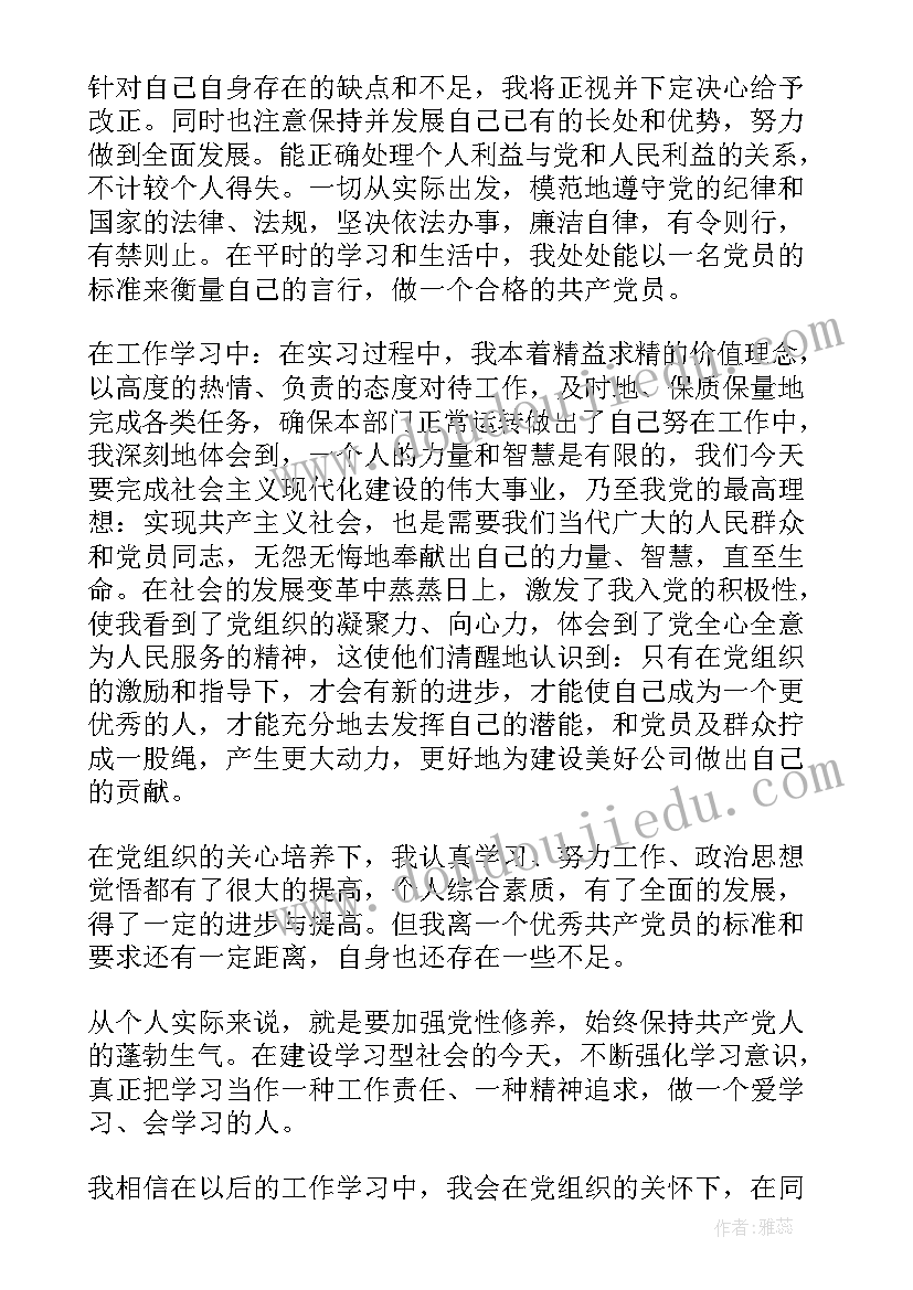 2023年二年级数学第一单元解决问题教学反思(实用8篇)