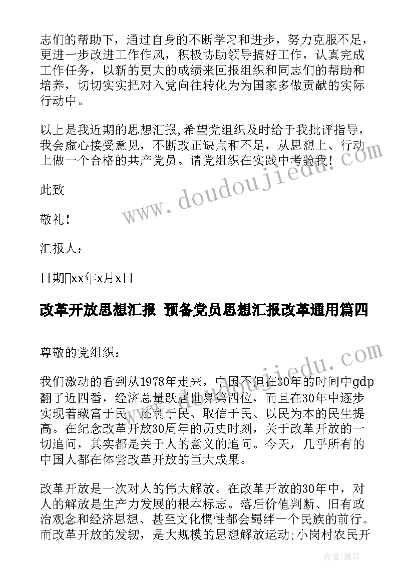 2023年二年级数学第一单元解决问题教学反思(实用8篇)