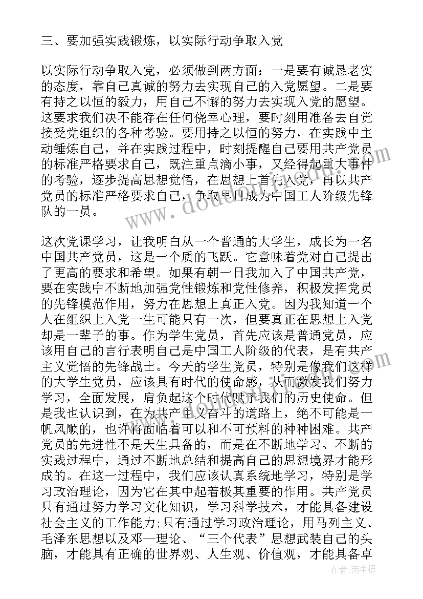 2023年小学二年级音乐猜谜谣教学反思(实用5篇)