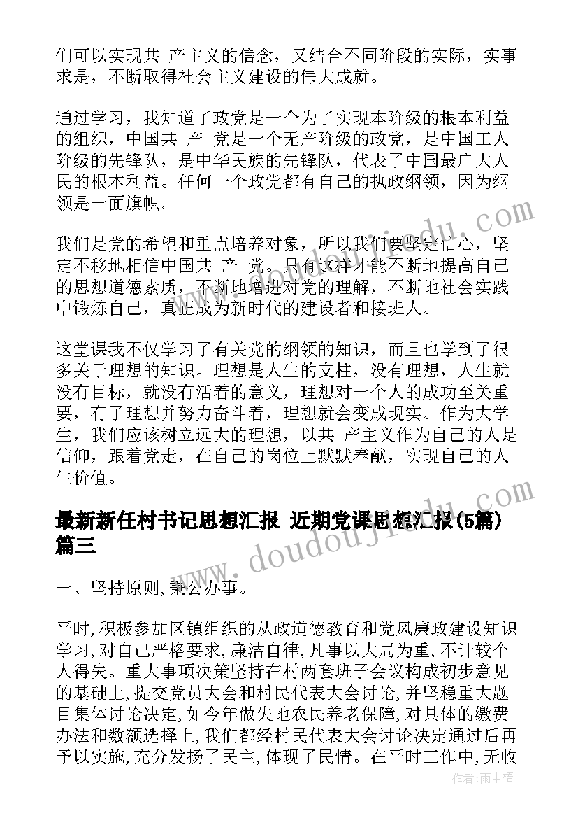 2023年小学二年级音乐猜谜谣教学反思(实用5篇)