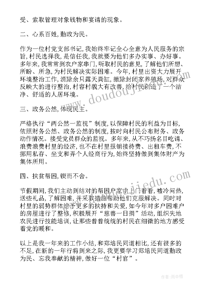 2023年小学二年级音乐猜谜谣教学反思(实用5篇)