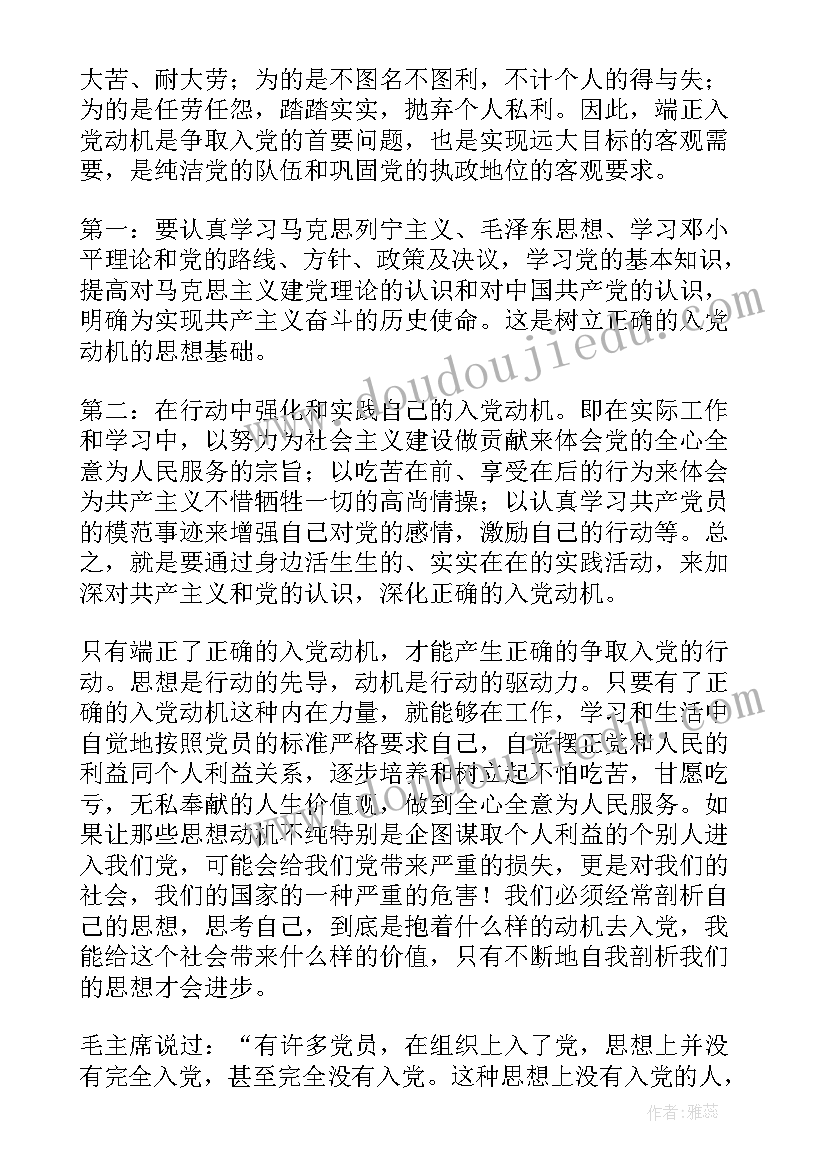 最新合同条款协商函(精选7篇)