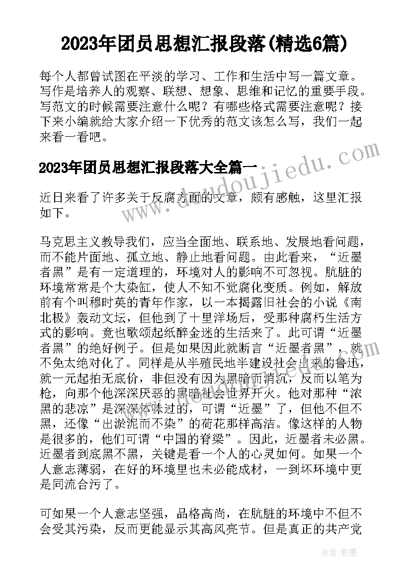 最新大班美术小鱼捉迷藏教学反思与反思 大班美术教案及教学反思会跳舞的小鱼(大全5篇)