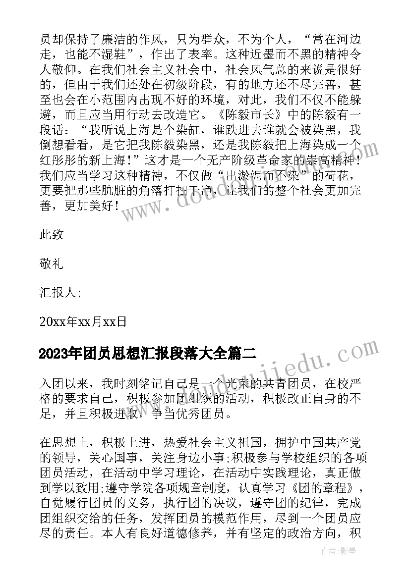 最新大班美术小鱼捉迷藏教学反思与反思 大班美术教案及教学反思会跳舞的小鱼(大全5篇)