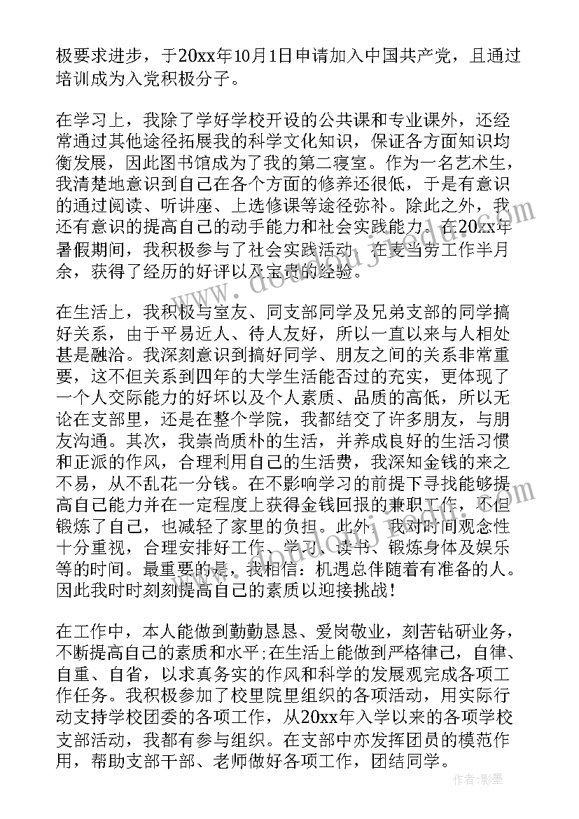 最新大班美术小鱼捉迷藏教学反思与反思 大班美术教案及教学反思会跳舞的小鱼(大全5篇)